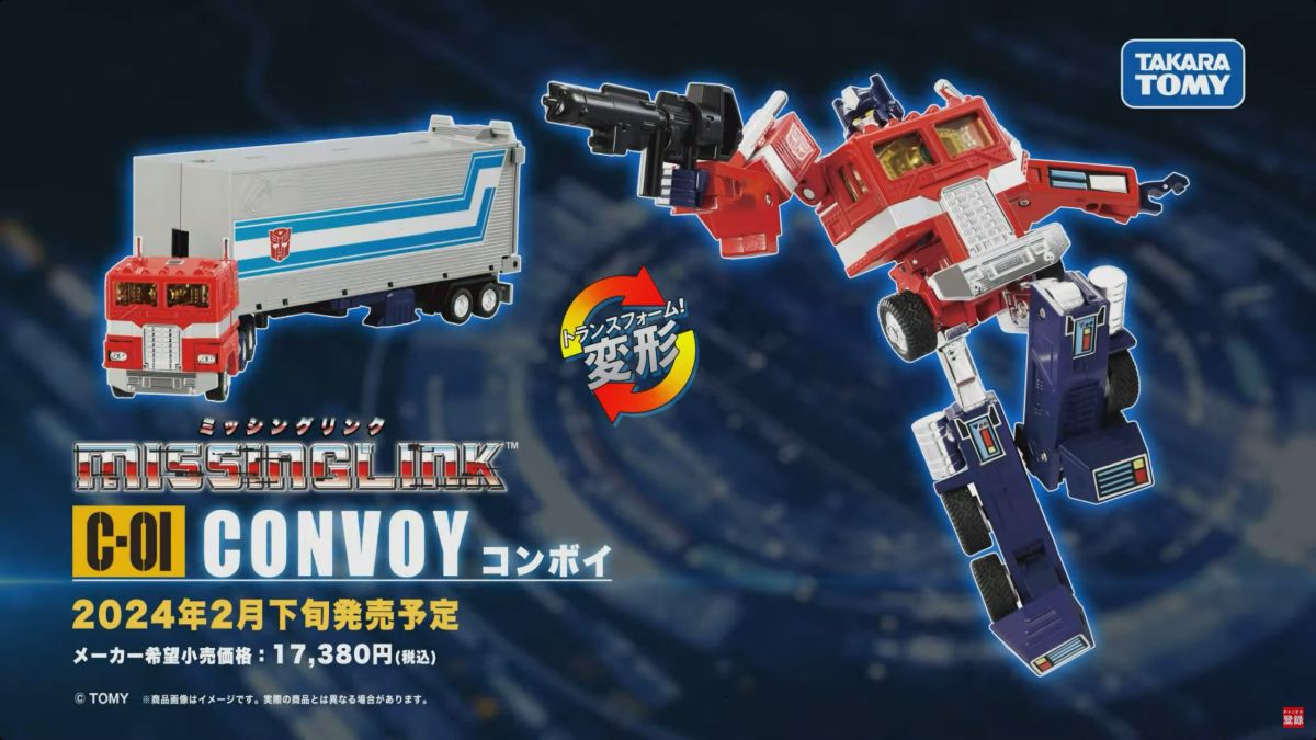 い出のひと時に、とびきりのおしゃれを！ Convoy C-01 Link Missing WATCH! Box 40th in Revealed その他